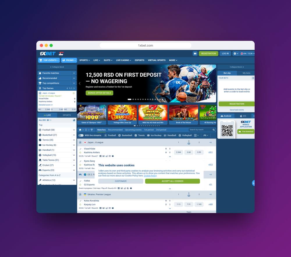 Website Like 1xBet — screen 2