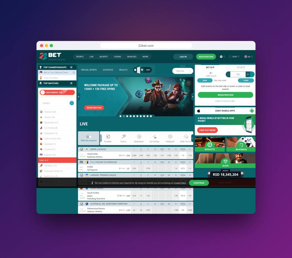 Website Like 22Bet — screen 2