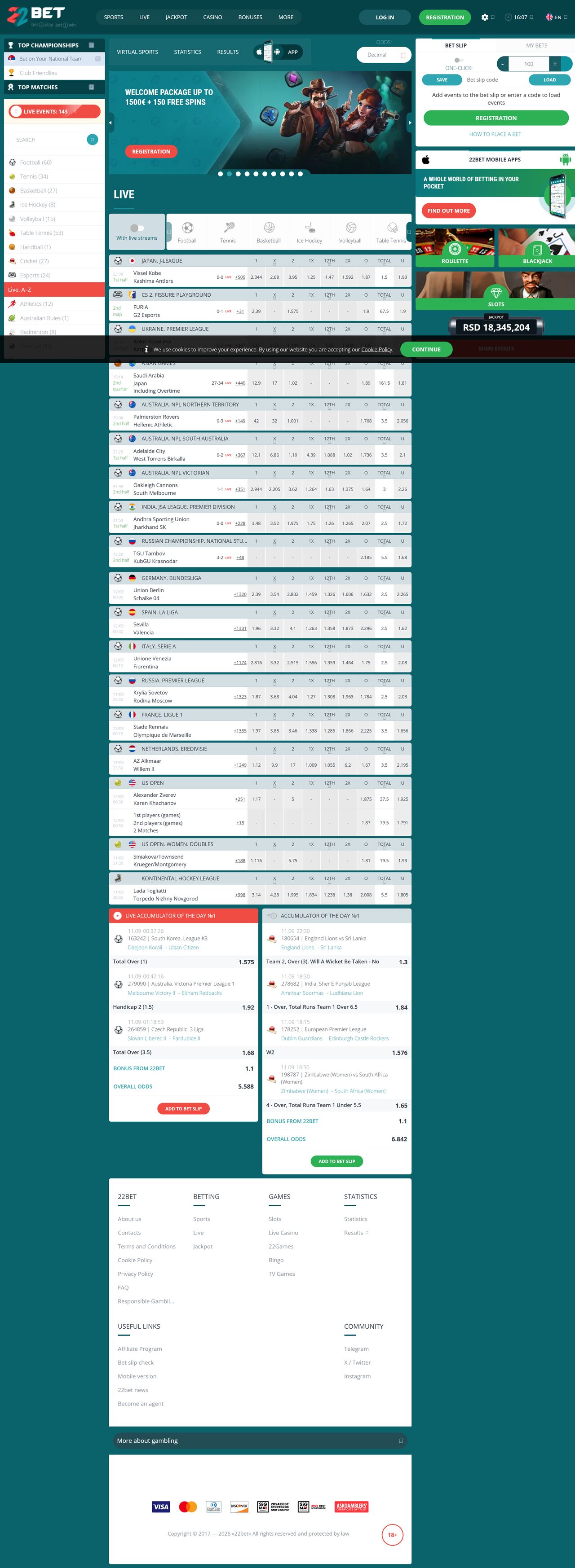 Website Like 22Bet — full page walkthrough