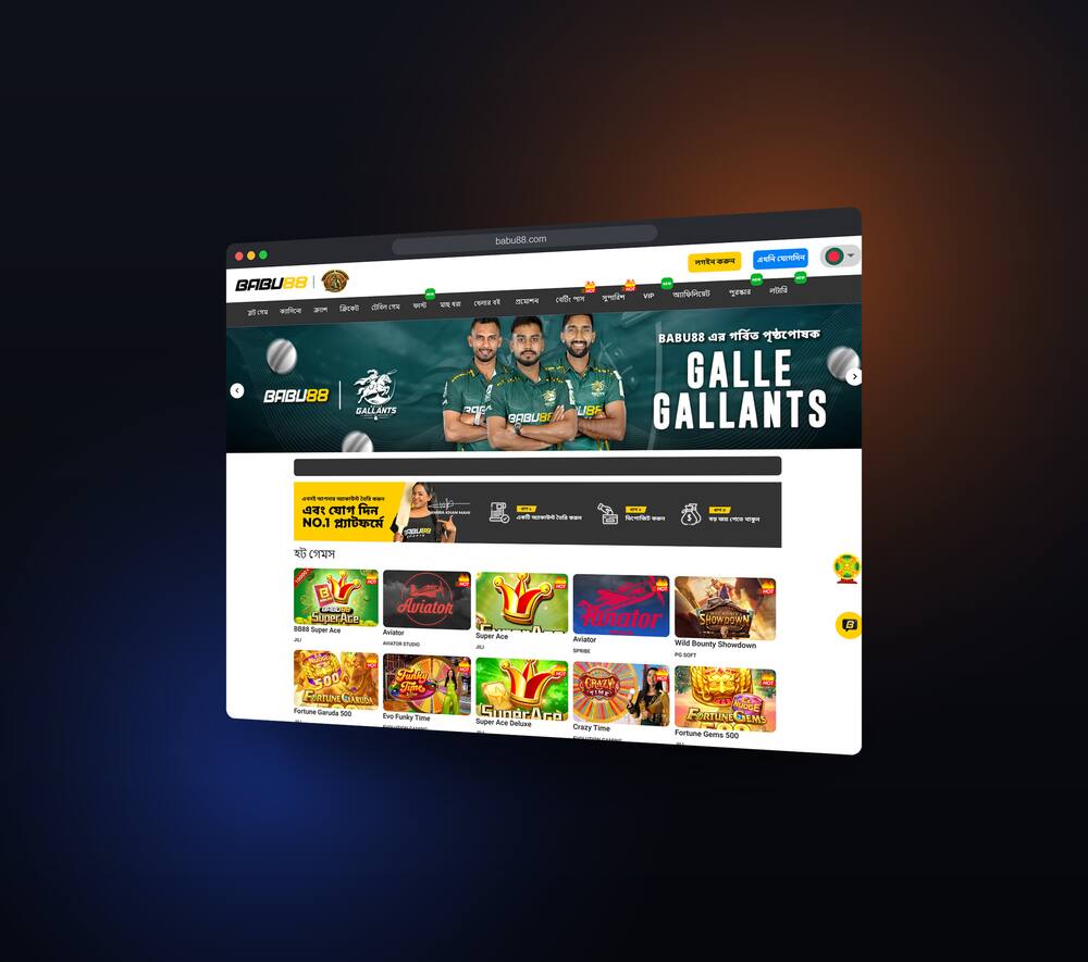 Website Like Babu88 — screen 3