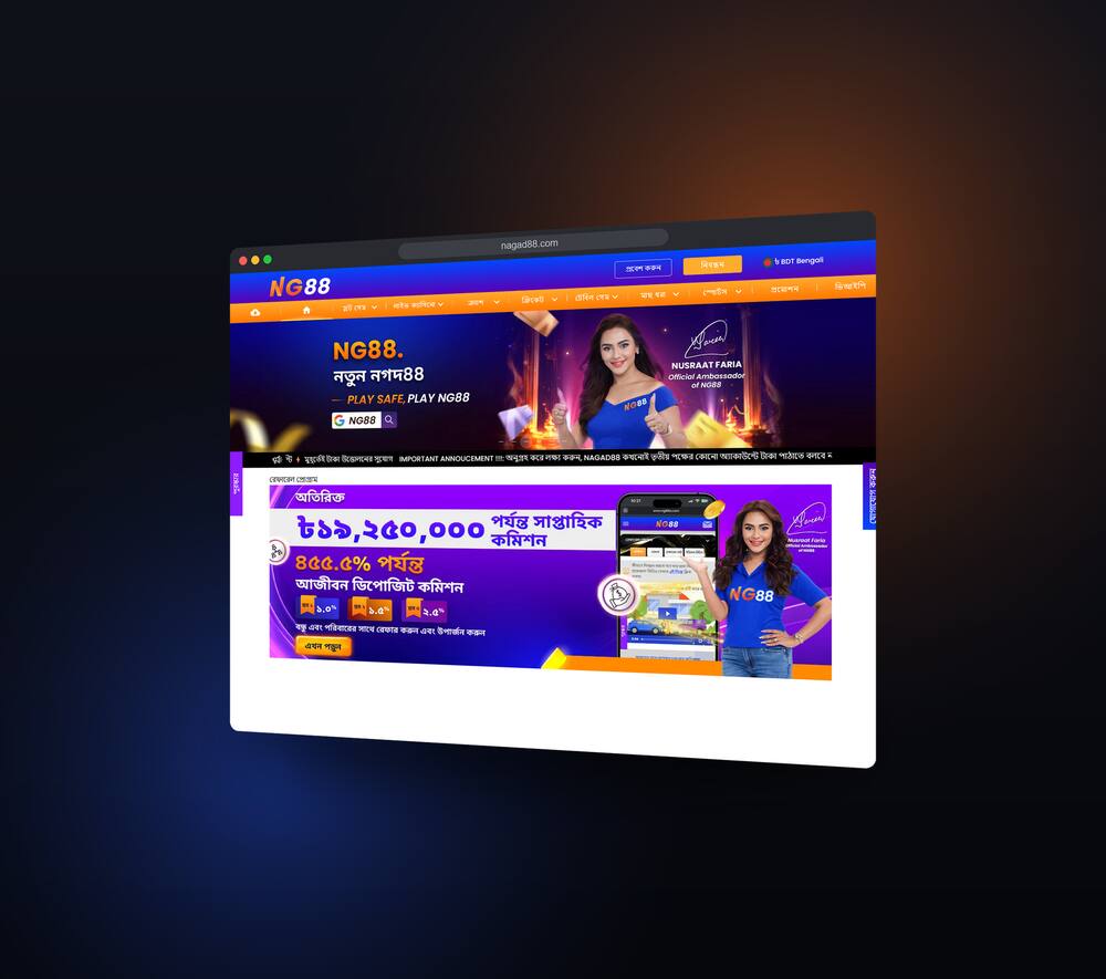 Website Like Nagad88 — screen 3