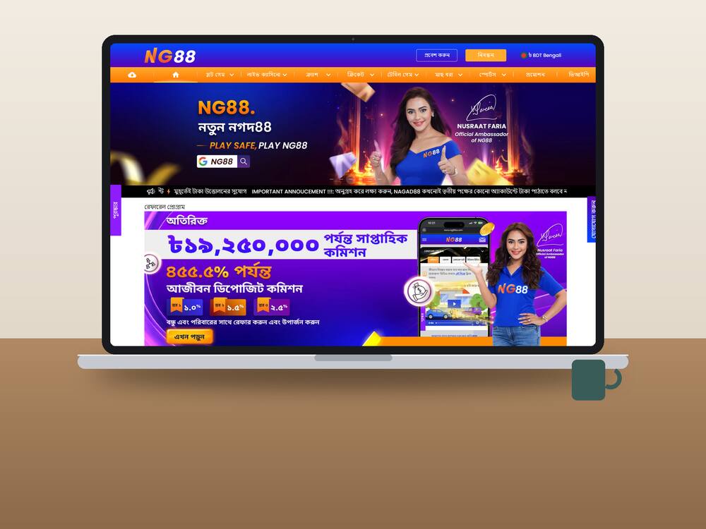 Website Like Nagad88 — screen 4